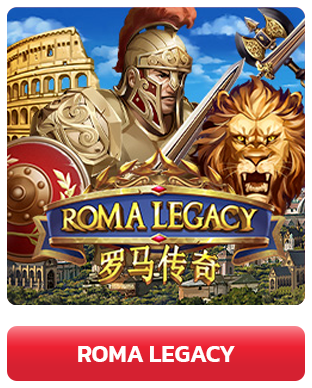 roma legacy